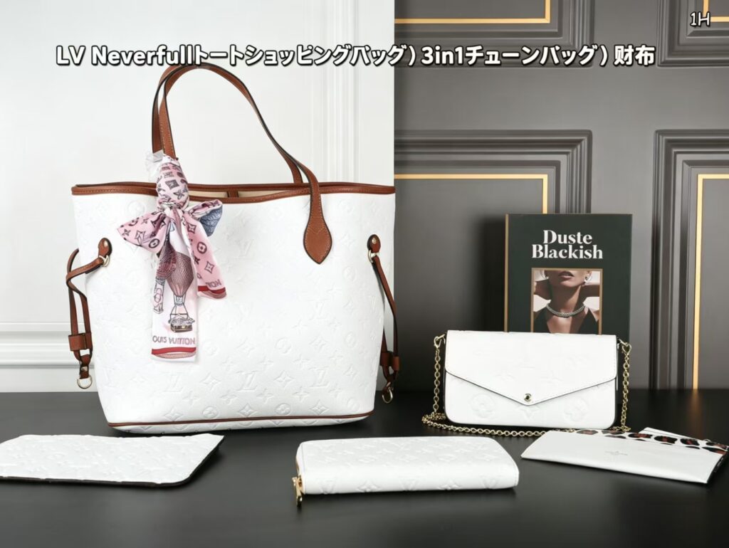 「ルイ・ヴィトン」Louis Vuitton LV Neverfull トートバッグ+ポシェット・フェリシー(3 in 1)+財布