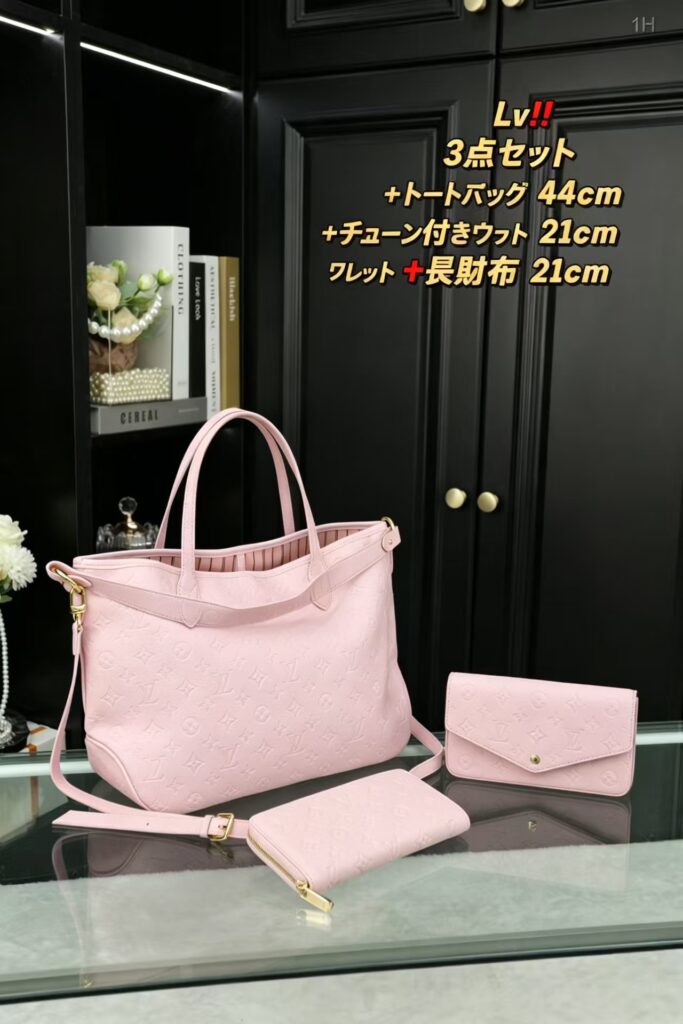 「ルイ・ヴィトン」LOUIS VUITTON モノグラム エンボスレザー ピンク トートバッグ＋チェーン付きウォレット＋長財布 3 点セット 限定セール